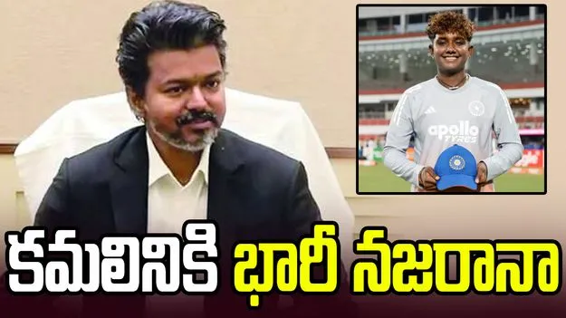 ఆసియా క్రీడల్లో స్వర్ణం.. కమలినికి తమిళనాడు ప్రభుత్వం భారీ నజరానా 