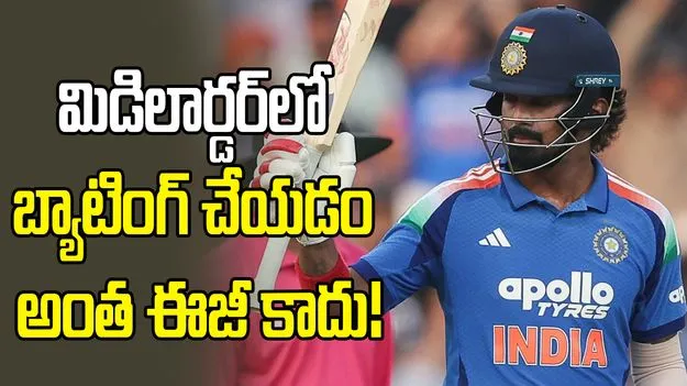 వన్డే ప్రపంచ కప్.. వచ్చే ఏడాది అత్యంత కీలకం: కేఎల్ రాహుల్