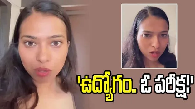 కార్పొరేట్‌ జీవితం.. ఎప్పటికీ ముగియని పరీక్ష!.. బెంగళూరు మహిళ పోస్టు వైరల్‌