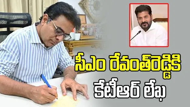 రేవంత్‌.. ఆ ఆధారాలు చూపెట్టు.. కేటీఆర్ సవాల్