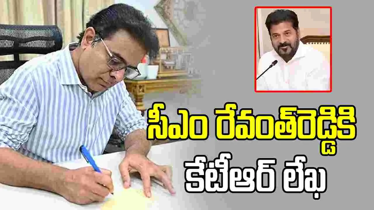 రేవంత్‌ ఆ ఆధారాలు చూపెట్టు.. కేటీఆర్ సవాల్