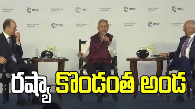 ప్రపంచం పాక్ వైపు ఉన్నా.. భారత్‌కు రష్యా అండగా నిలిచింది: జైశంకర్