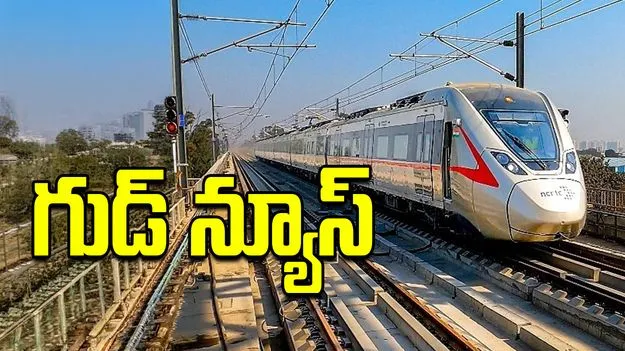 నమో భారత్ ప్రయాణికులకు గుడ్ న్యూస్.. ట్రిప్ పాస్‌తో 10 శాతం వరకు డిస్కౌంట్..