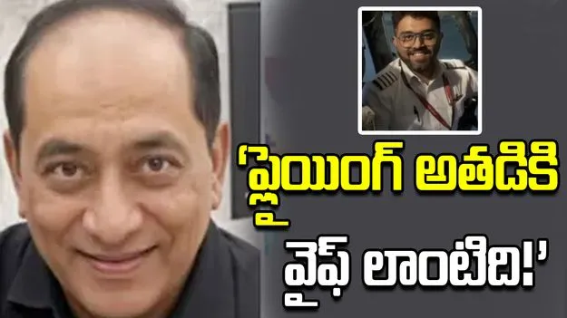 ‘ఫ్లైయింగ్‌ అతడికి భార్య లాంటిది’.. స్మిత్ సాహసంపై తండ్రి భావోద్వేగ స్పందన