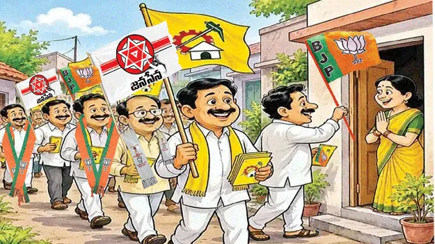 కూటమిలో జోష్‌