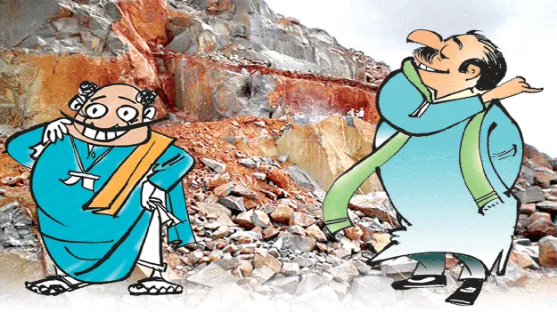 భూగర్భ‘ఘనులు’!