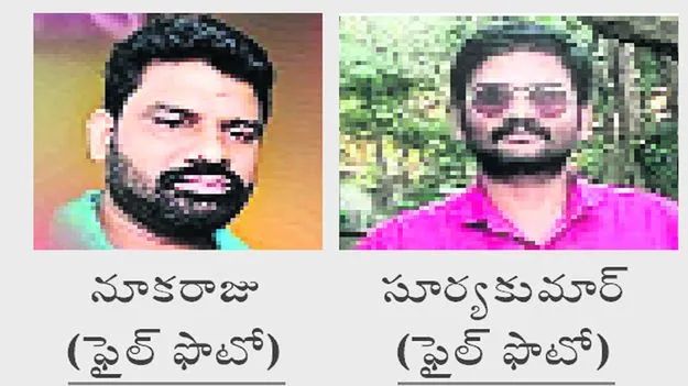 రోడ్డు ప్రమాదంలో ఇద్దరు మృతి