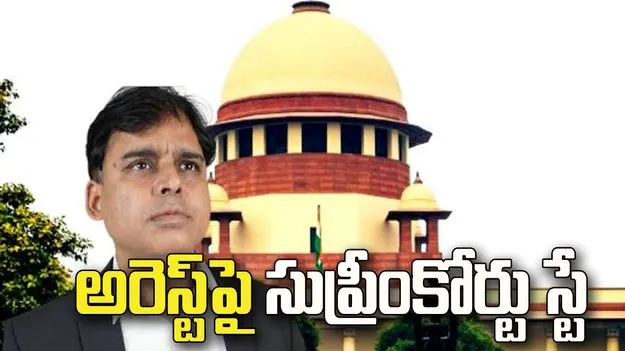 జర్నలిస్ట్‌ అభిషేక్‌ ఉపాధ్యాయ్‌కు సుప్రీంకోర్టులో ఊరట
