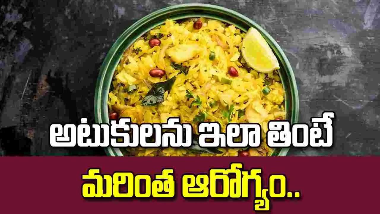 Telugu News Headlines | Nimisham