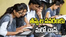 జేఈఈ మెయిన్‌ దరఖాస్తులో పొరపాటా? కొత్త అప్లికేషన్‌కు ఎన్టీఏ అవకాశం