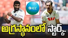 ఐసీసీ టెస్టు ర్యాంకింగ్స్: అగ్రస్థానంలో స్టార్క్.. రెండో స్థానానికి పడిపోయిన బుమ్రా