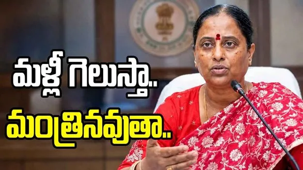 మాపై జరుగుతున్న అసత్య ప్రచారాన్ని నమ్మొద్దు: కొండా సురేఖ