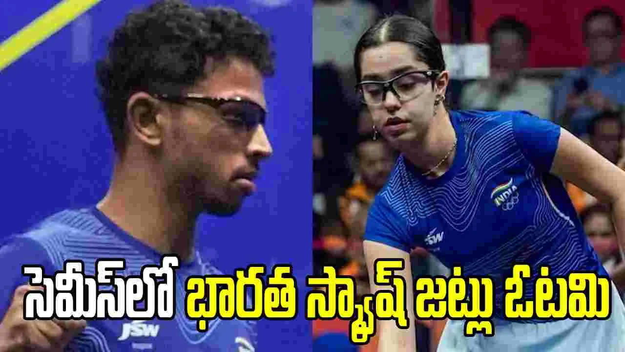 ఆసియా క్రీడలు 2026: భారత్ ఖాతాలో రెండు కాంస్య పతకాలు! – general ఆసియా క్రీడలు 2026: భారత్ ఖాతాలో రెండు కాంస్య పతకాలు! – general