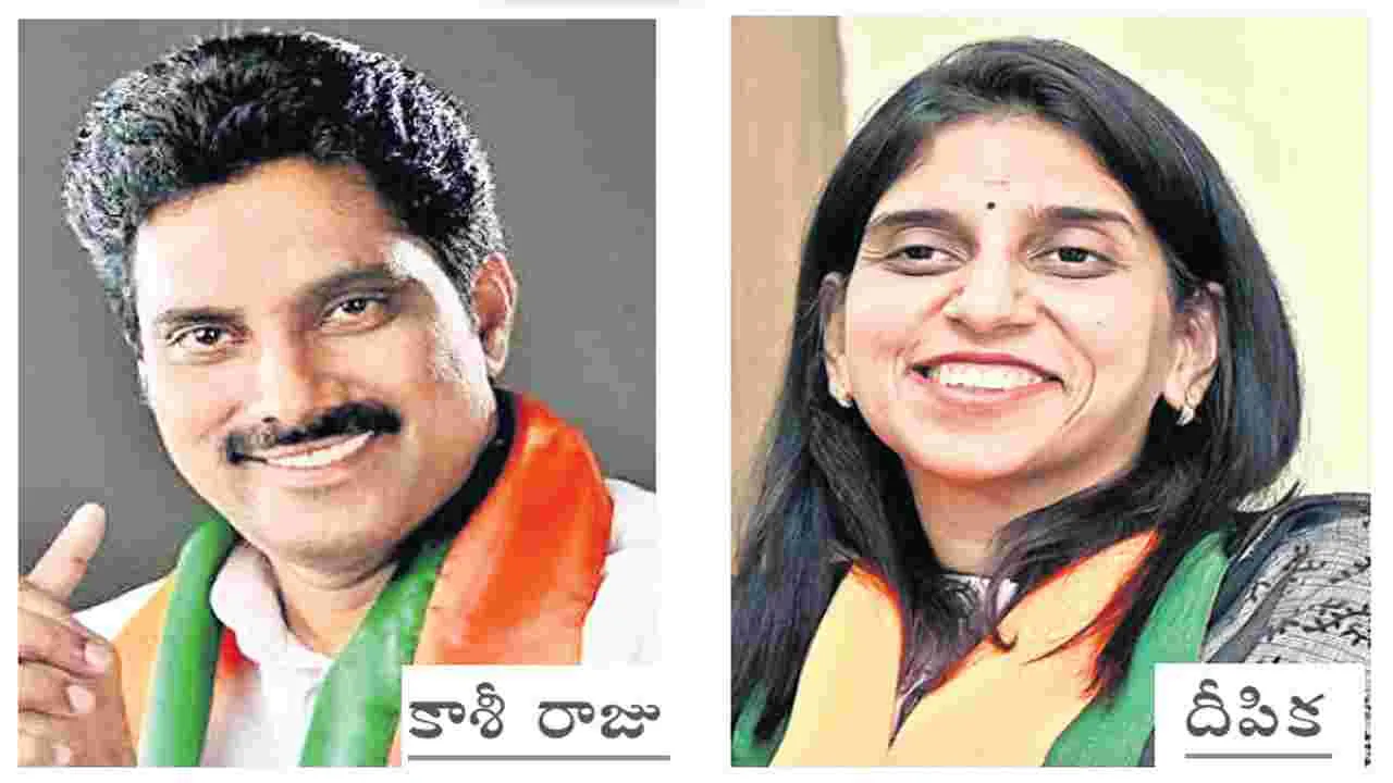 Telugu News Headlines | Nimisham