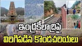 దుర్గగుడి ఘాట్‌రోడ్‌లో విరిగిపడిన కొండచరియలు.. తప్పిన ప్రమాదం