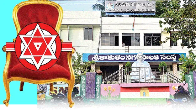 శ్రీకాకుళం మేయర్‌.. జనసేనకు..