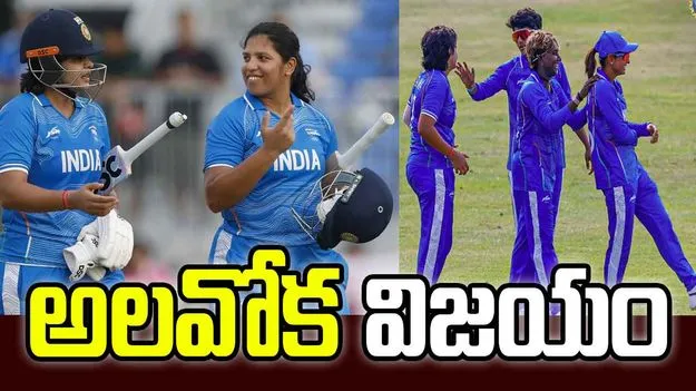 ఆసియా గేమ్స్: సెమీస్‌కు దూసుకెళ్లిన భారత మహిళా జట్టు