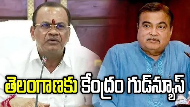 తెలంగాణకు కేంద్రం గుడ్ న్యూస్.. డబుల్ డెక్కర్ కారిడార్‌కు ఆమోదం