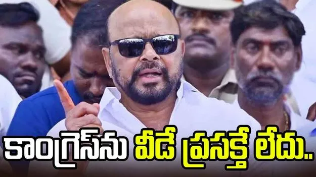 రాహుల్ గాంధీని ప్రధానిని చేయడమే మా లక్ష్యం: కొండా మురళి