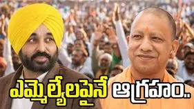 ఎమ్మెల్యేలపైనే ఓటర్ల ఆగ్రహం.. యూపీ, పంజాబ్, ఉత్తరాఖండ్‌లలో సర్వే..