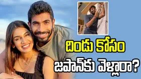 జపాన్‌లో బుమ్రా స్పెషల్ షాపింగ్.. భార్య సంజన రియాక్షన్ వైరల్