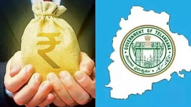 రూ.2000 కోట్ల అప్పు తీసుకున్న రాష్ట్రం