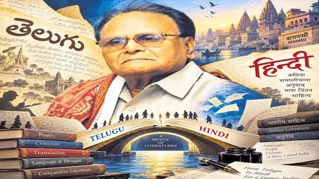 హిందీ సాహిత్యంలో  తెలుగు తేజం!