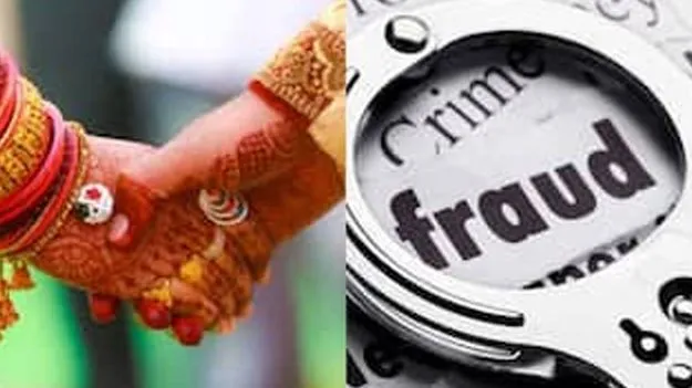 సీనియర్‌ ఐఏఎస్‌ అధికారికి మ్యాట్రిమోనీ సంస్థ 2 లక్షలకు టోకరా
