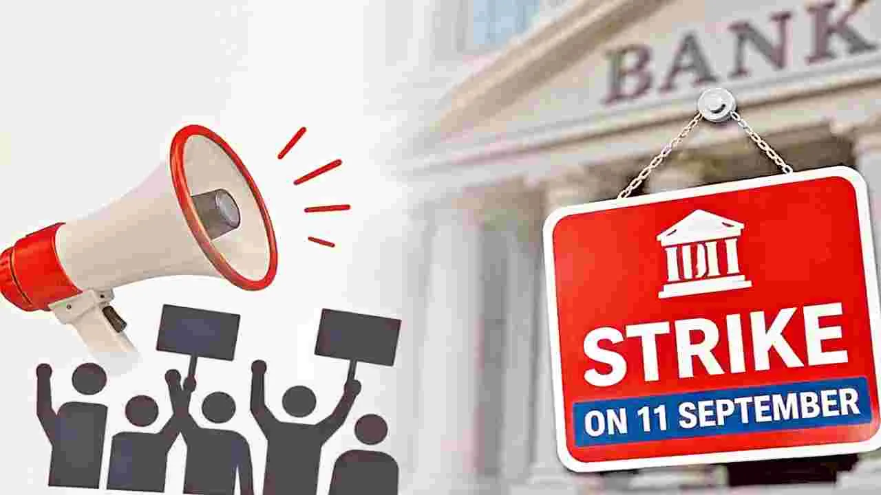 నేడు దేశ వ్యాప్తంగా బ్యాంకుల సమ్మె