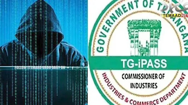 టీజీ-ఐపాస్‌ పోర్టల్‌లోని సమాచారం భద్రం
