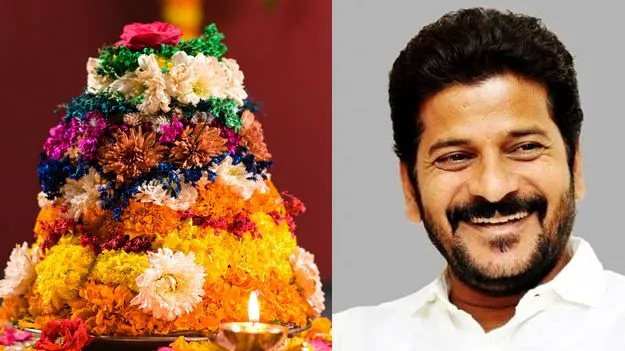 సీఎం రేవంత్‌ సద్దుల బతుకమ్మ శుభాకాంక్షలు 