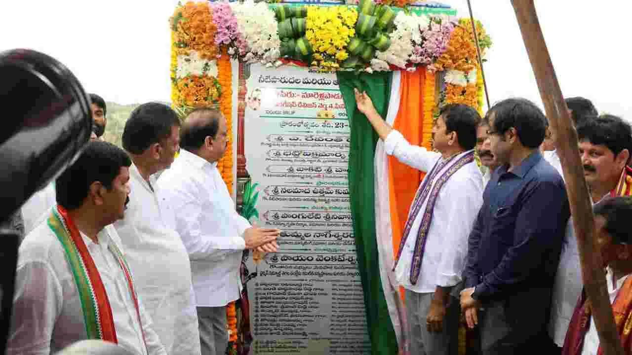 మారెళ్లపాడు ఎత్తిపోతల పథకం ప్రారంభం