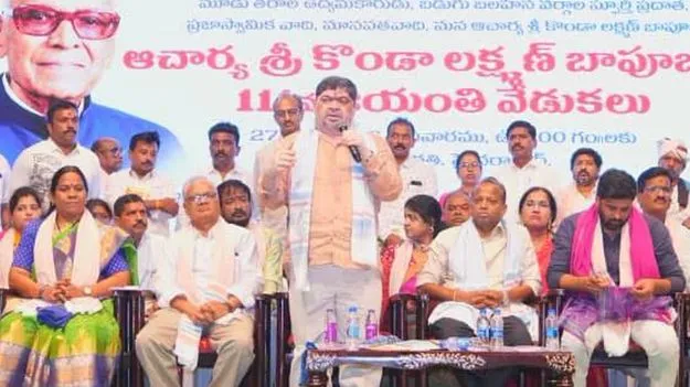 తెలంగాణ సాధనకు బాపూ జీవితం అంకితం 