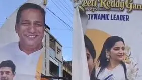 ప్రీతిరెడ్డి పుట్టిన రోజు ఫ్లెక్సీలో.. కేసీఆర్‌, కేటీఆర్‌ ఫొటోలు లేవెందుకు?
