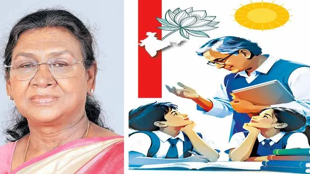 విద్యార్థుల తలరాతను తిరగరాసే విధాత