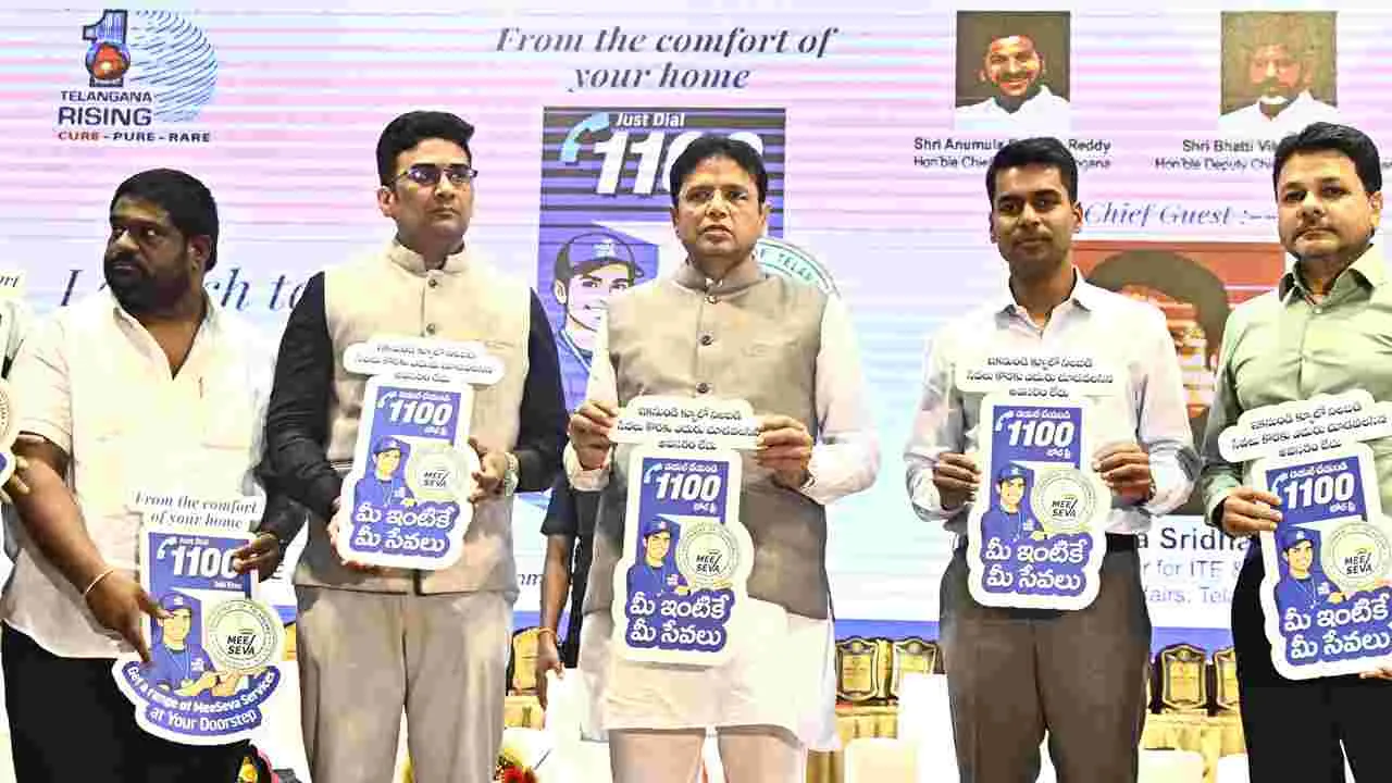 డోర్‌ డెలివరీ@‘మీ-సేవ’