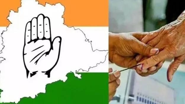 ఎమ్మెల్సీ ఎన్నికలకు యూత్‌ కాంగ్రెస్‌ ఇన్‌చార్జీలు 
