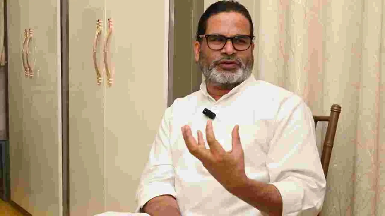 దేశ రాజధానిపై ప్రశాంత్ కిషోర్ కన్ను.. పార్టీ విస్తరణ దిశగా అడుగులు