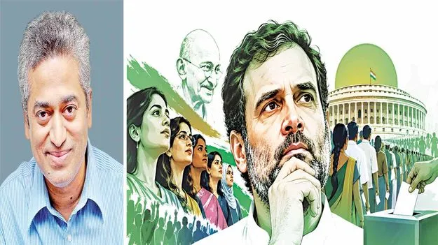 కొత్త రాహుల్‌, పాత కాంగ్రెస్‌!