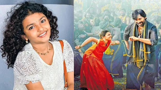 ‘నక్షత్రం’ మెరిసిన క్షణం