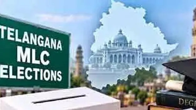 ఓటరు నమోదుకు గ్రాడ్యుయేట్ల నిరాసక్తి!
