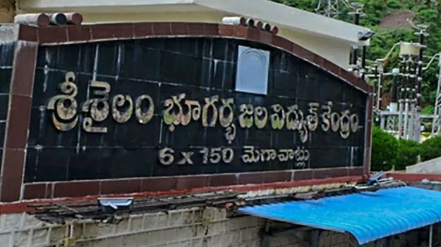 శ్రీశైలంలో జలవిద్యుదుత్పత్తి ఆపండి