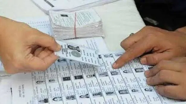 పదికి మించి ఫారం-7 దరఖాస్తులు కుదరదు