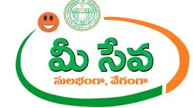 మీ సేవ డోర్‌స్టెప్‌ డెలివరీకి ఆదరణ