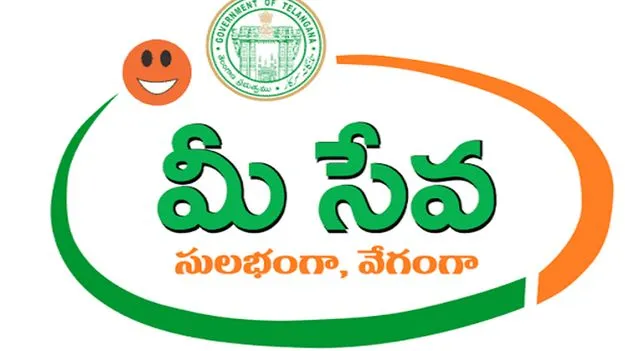 మీ సేవ డోర్‌స్టెప్‌ డెలివరీకి ఆదరణ