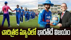 జపాన్‌తో చారిత్రక టీ20లో టీమిండియాదే విజయం