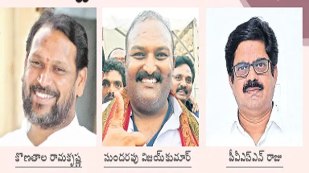జనసేన పార్లమెంట్‌ సమన్వయ కమిటీ 