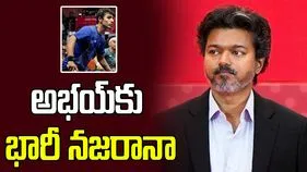 అభయ్ సింగ్‌కు రూ.50 లక్షల నజరానా.. ప్రకటించిన సీఎం విజయ్