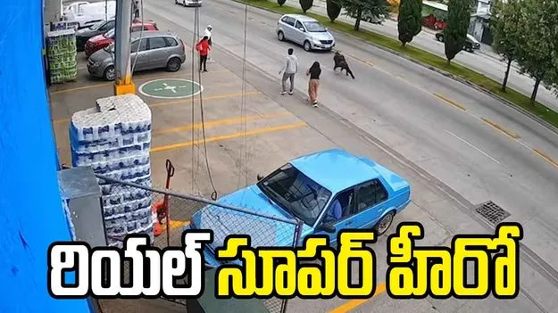పాపను కాపాడిన సూపర్ హీరో.. వీడియో వైరల్