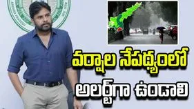 ఏపీలో భారీ వర్షాలు, వరదలపై ప్రజలను అప్రమత్తం చేయండి..అధికారులకు పవన్ దిశానిర్దేశం